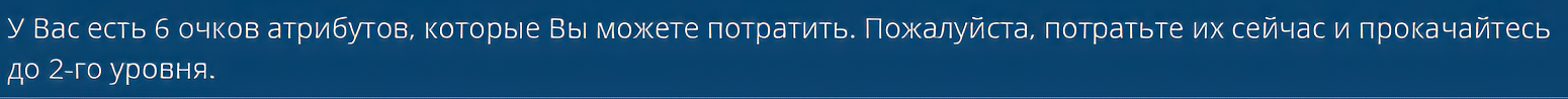 Авантюрист I