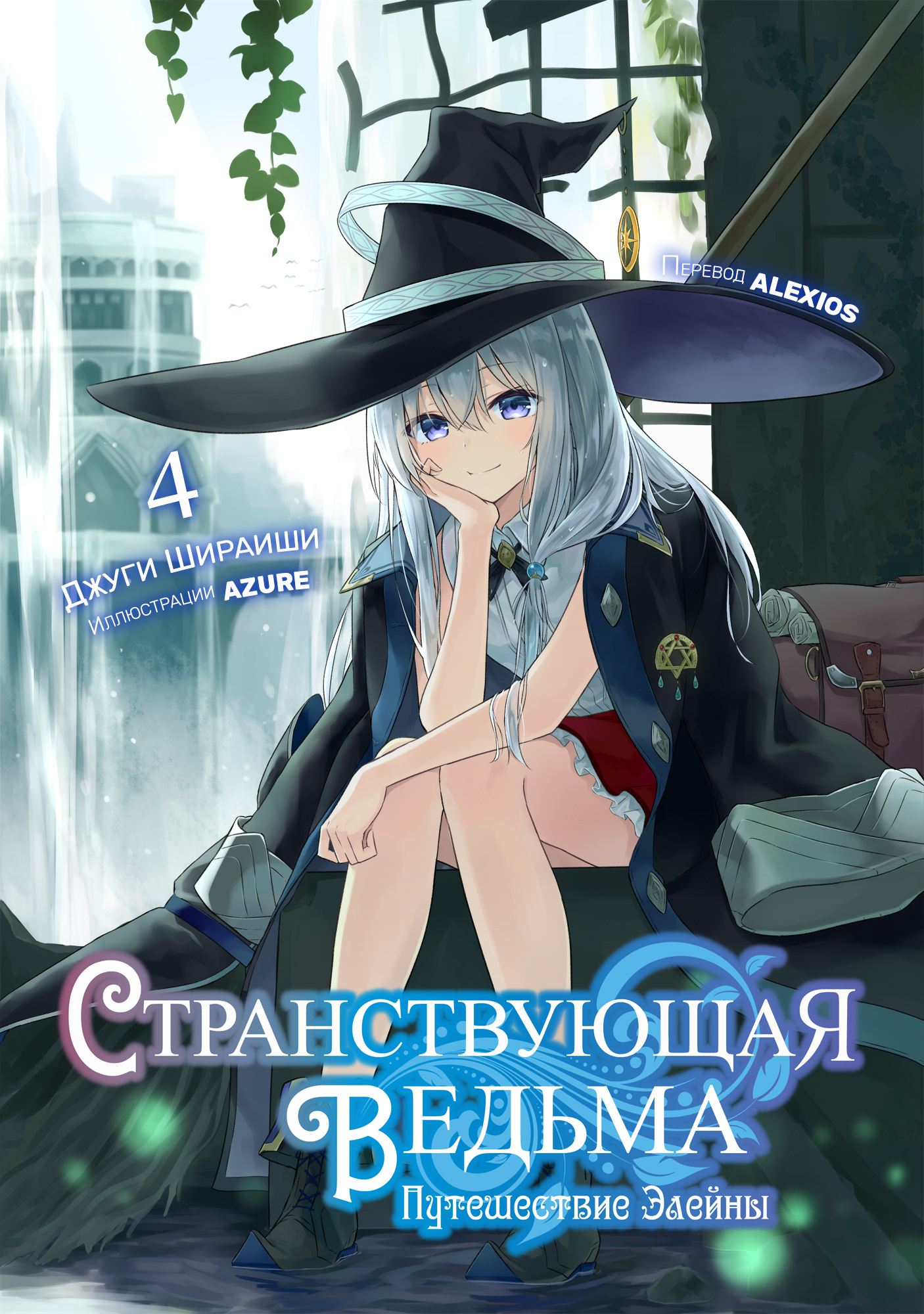 Иллюстрации