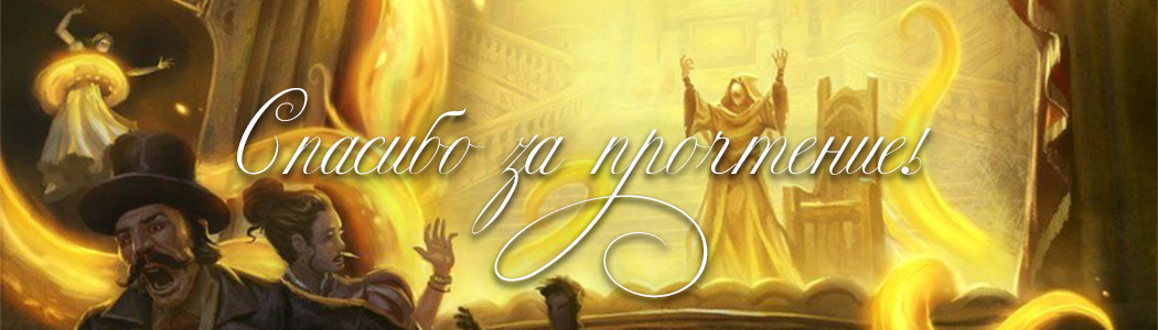Отношения между Джекилом и Хайдом (1)