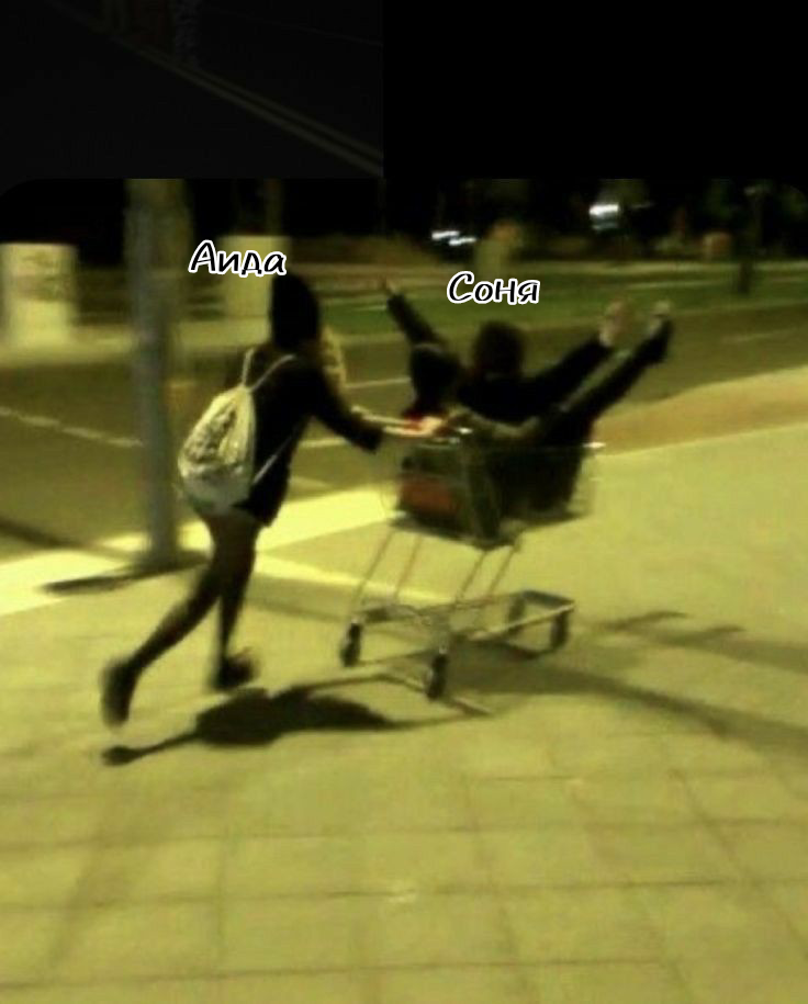 Там, где все началось