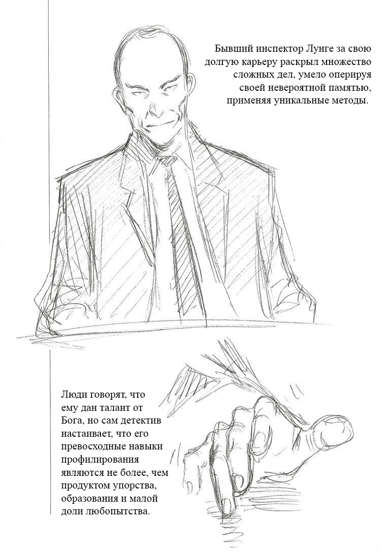Генрих Лунге (Май 2001; Брюссель)
