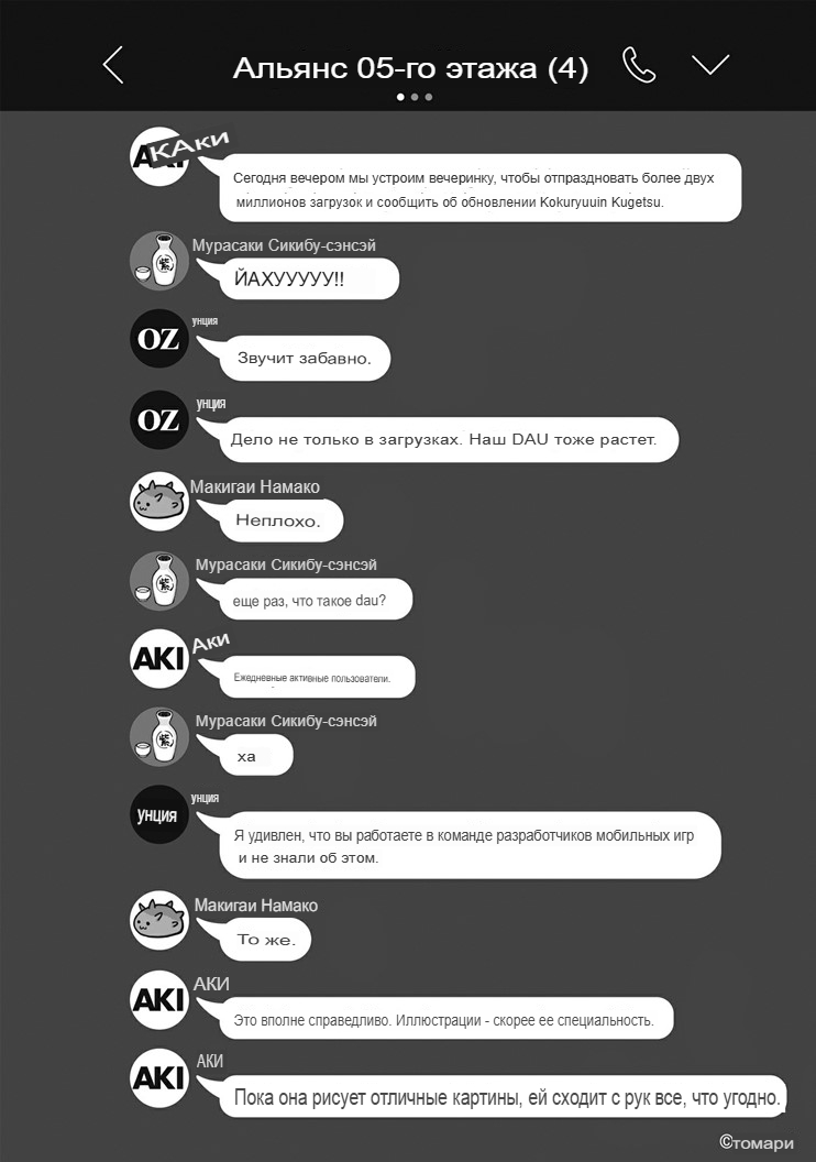 Королева класса вернулась знойной! «Как же вы провели летние каникулы»?