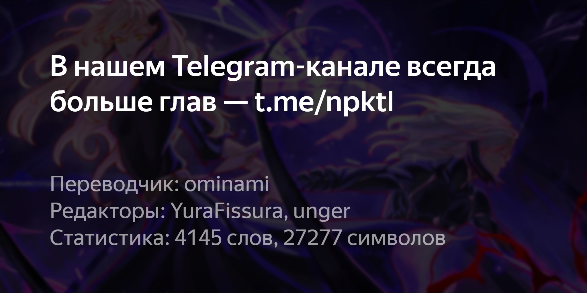 Давняя Традиция
