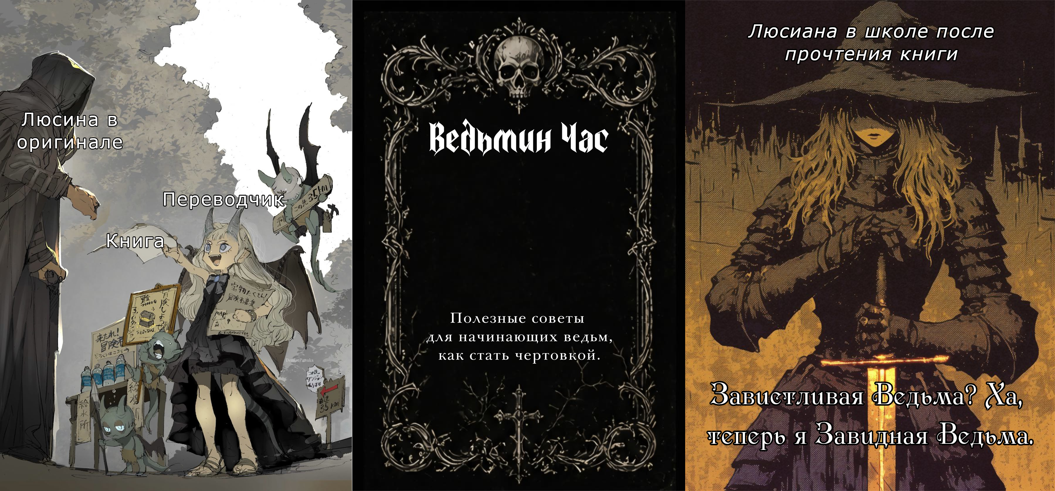 Трагическая Девушка и город серебра