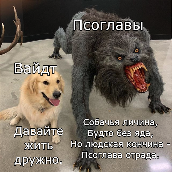 Кентаурос ретивый