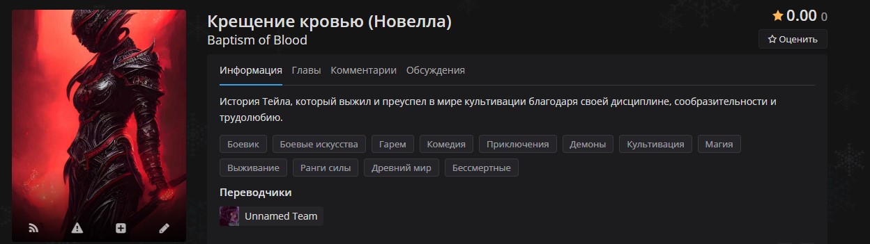 Нежить-лич