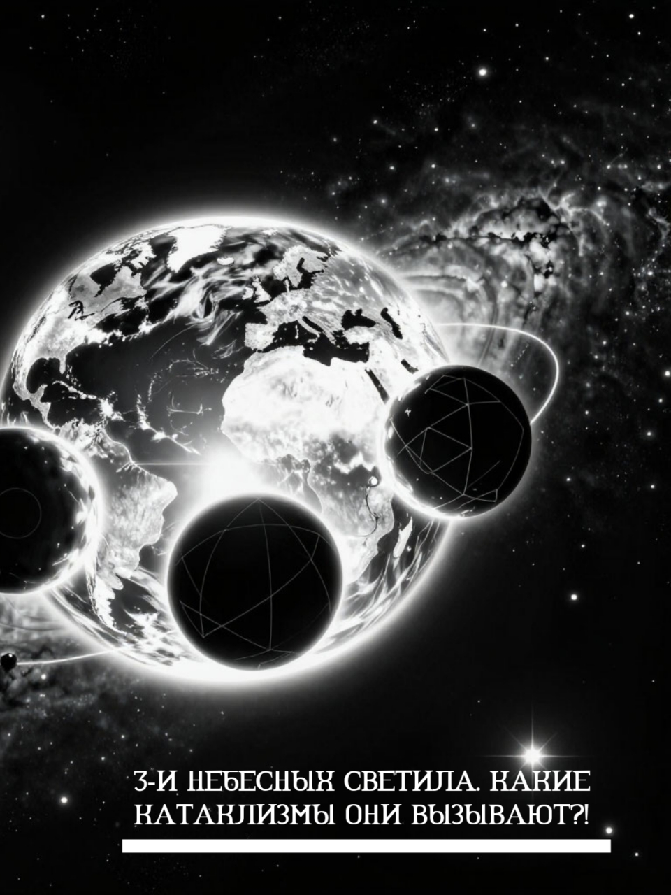 Начальные иллюстрации