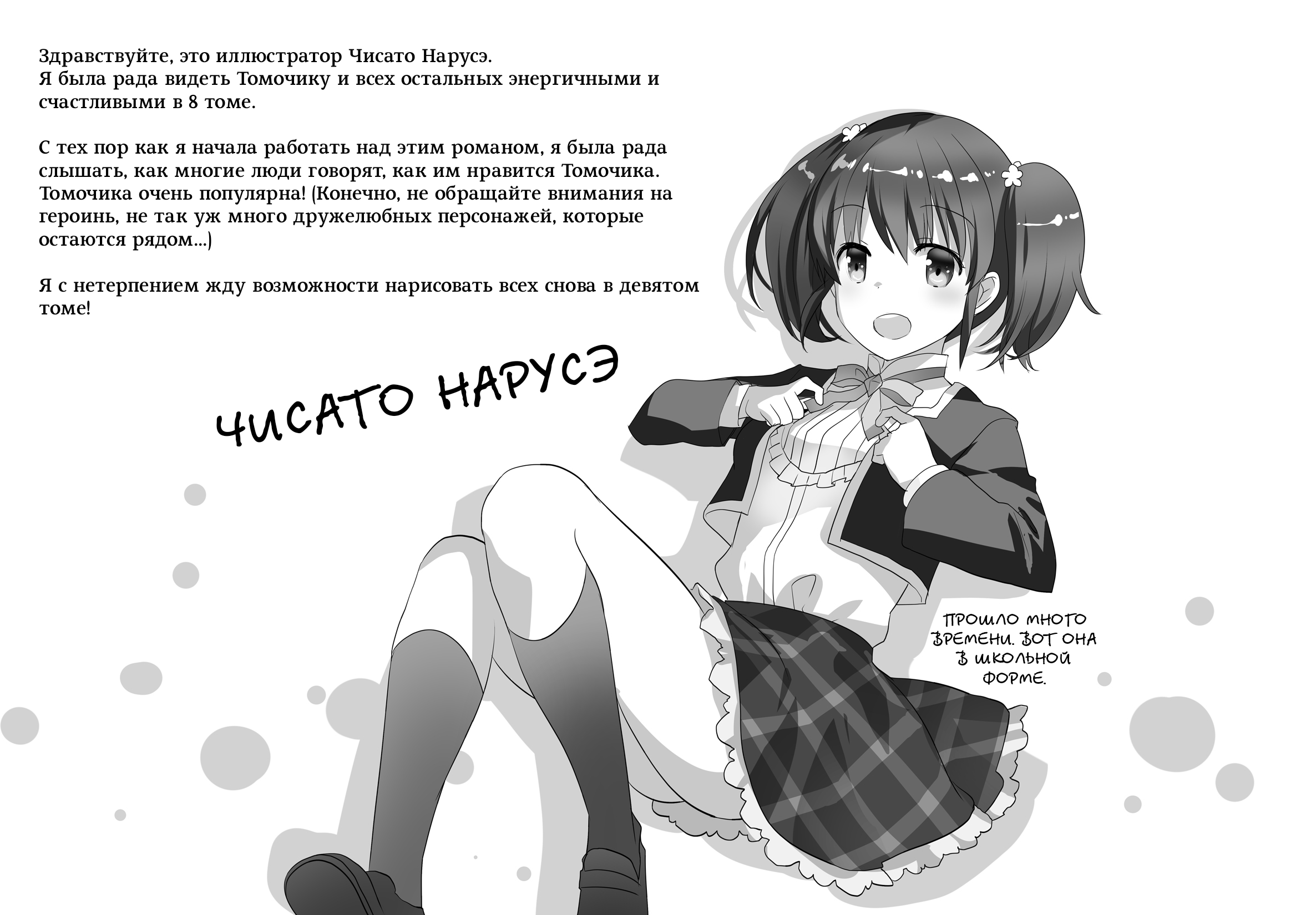 Иллюстрации.