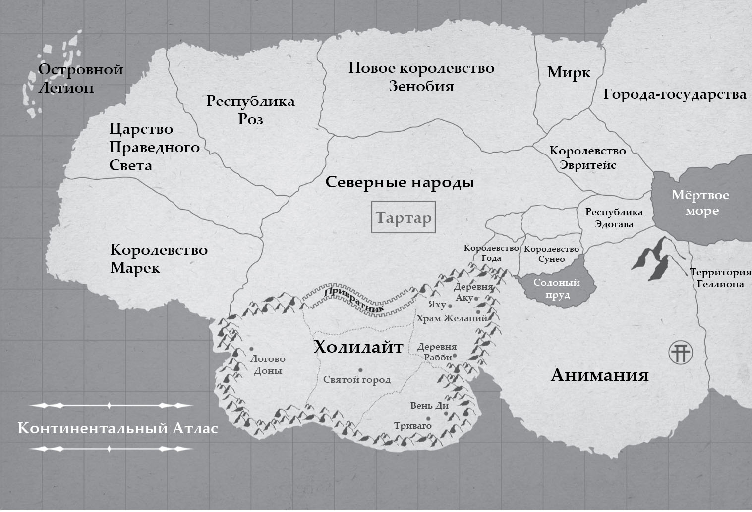 Начальные иллюстрации
