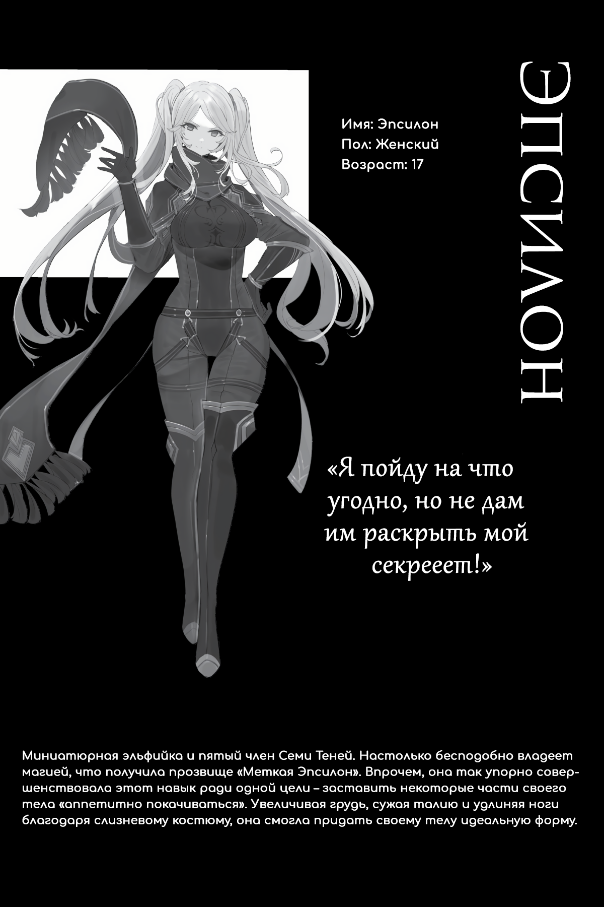 Дополнение:
