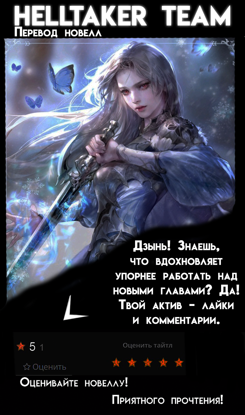 Бабочка вернулась