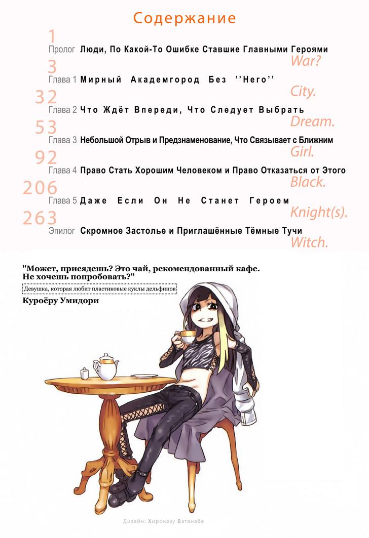 Начальные Иллюстрации