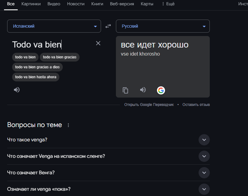 VII: Таро. Шуты