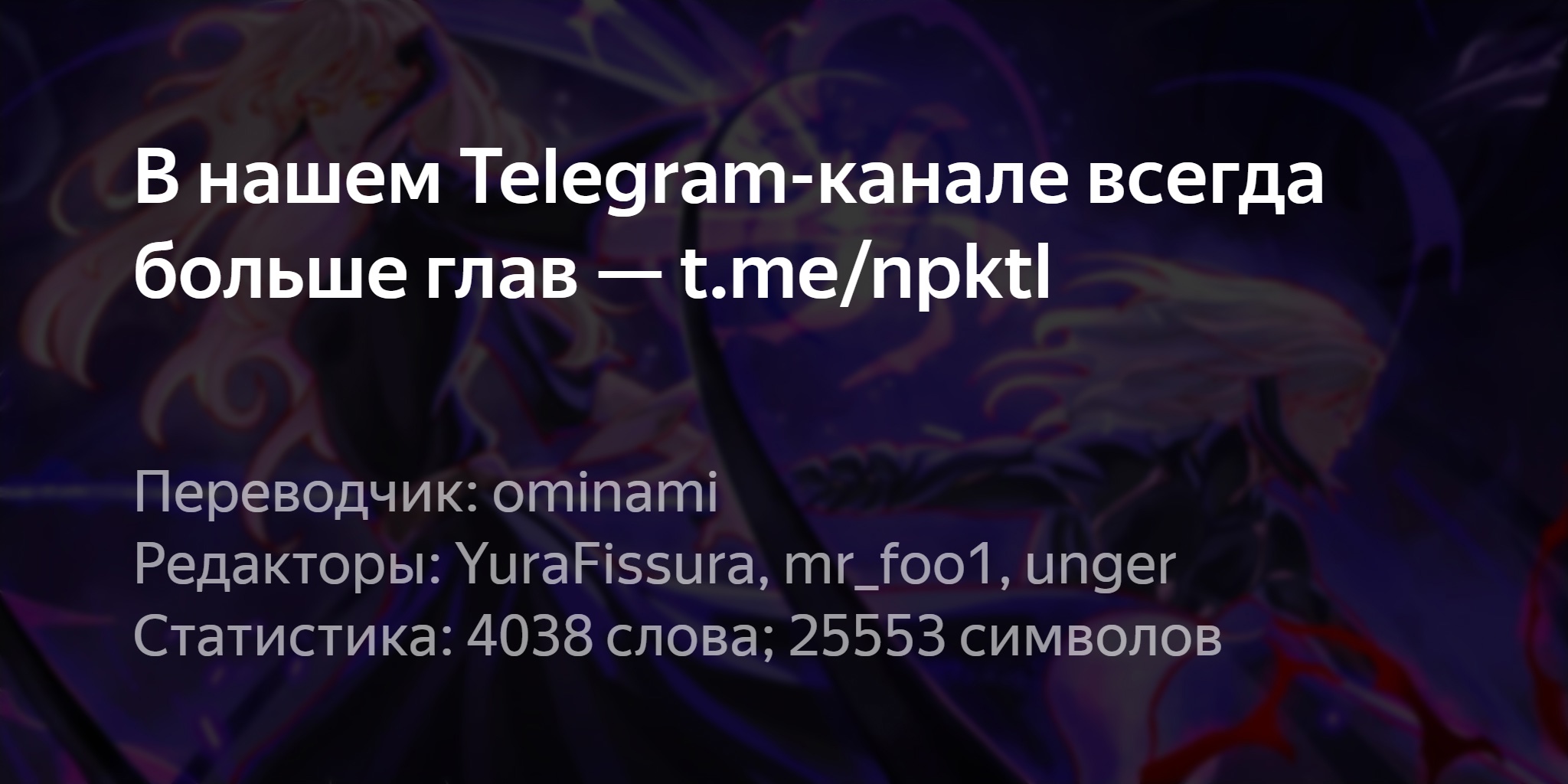 Возвращение Домой