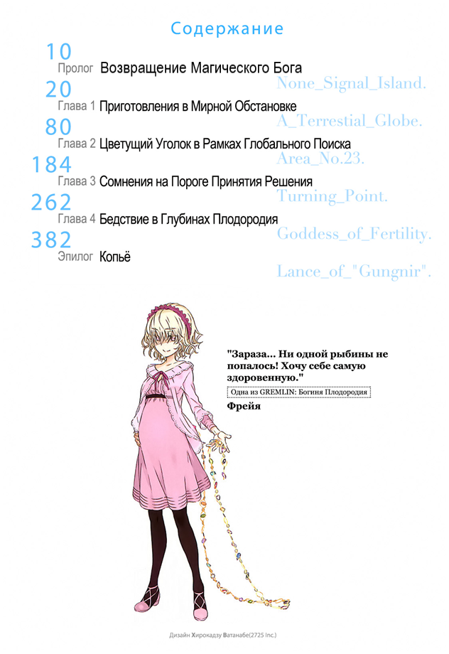 Иллюстрации