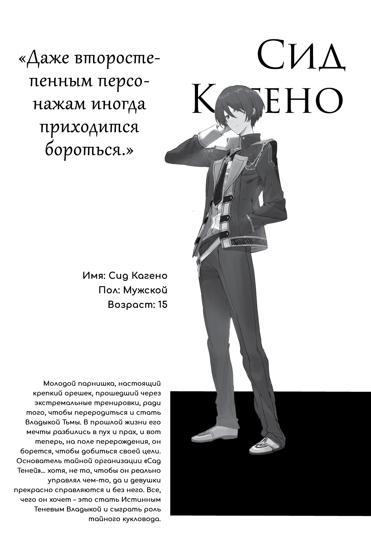 Приложение