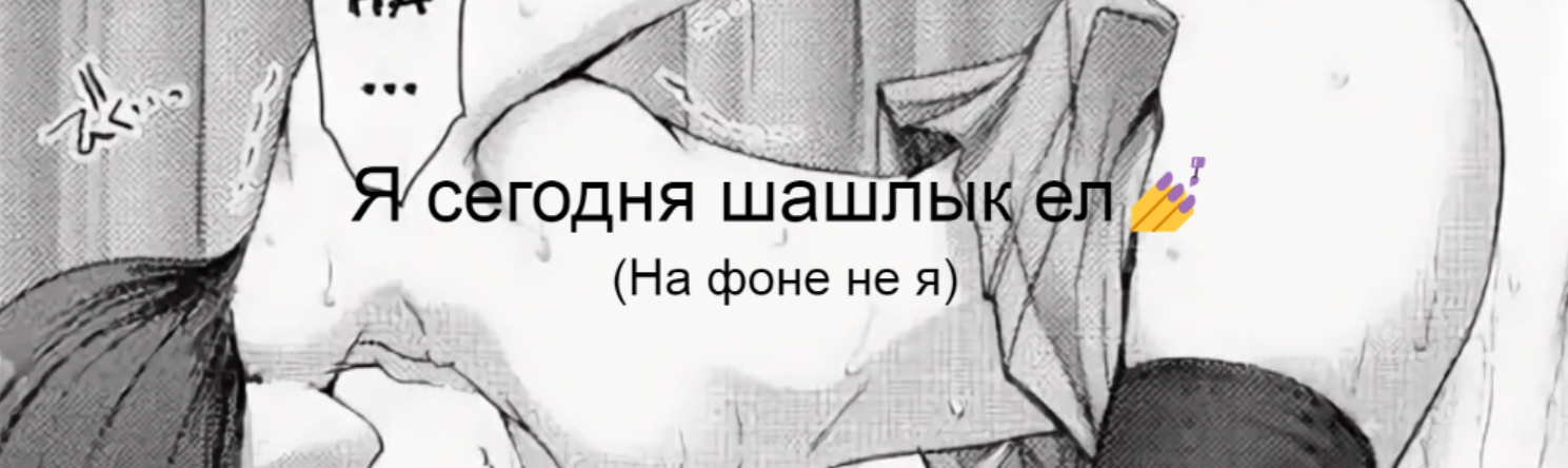 Падший барон