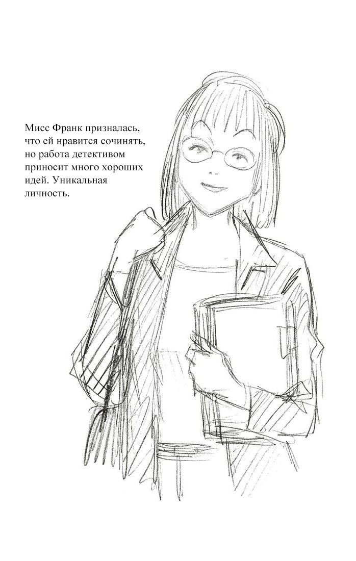 Лотта Франк (Июнь 2001; Мюнхен)