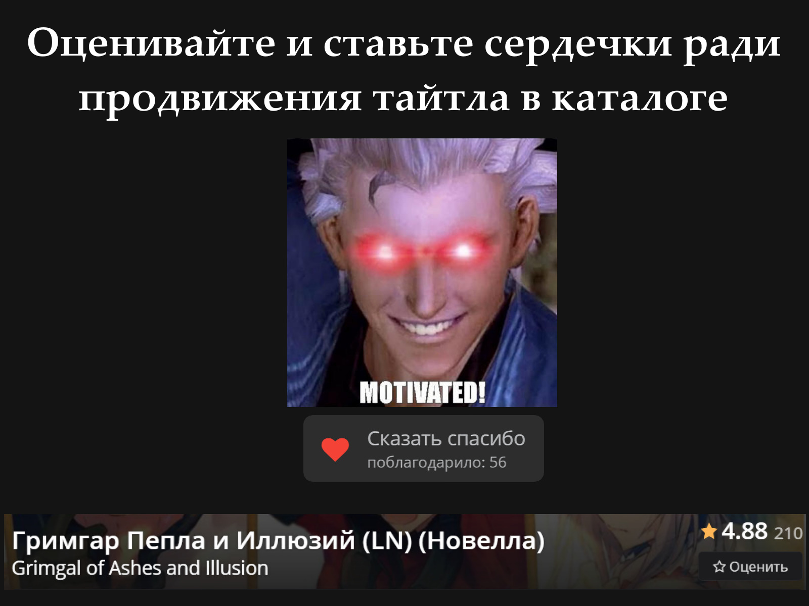 Уровень 5: Мастер