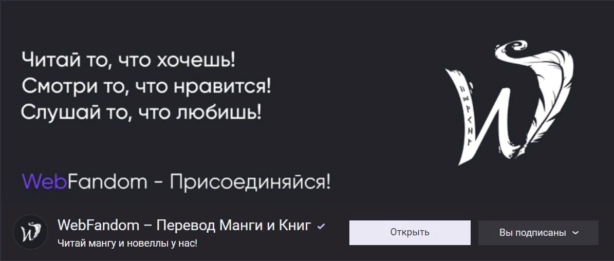 Черные Двери II