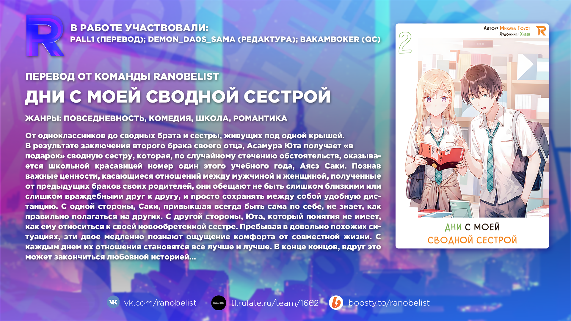 17 июля (пятница)