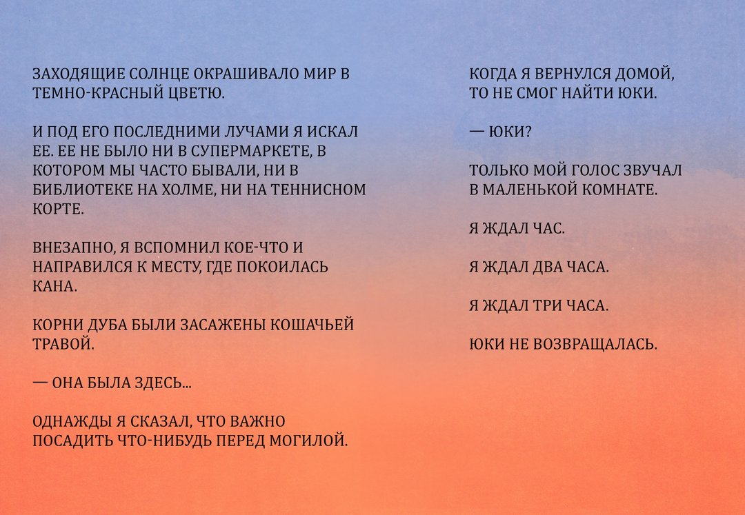 Цветные иллюстрации