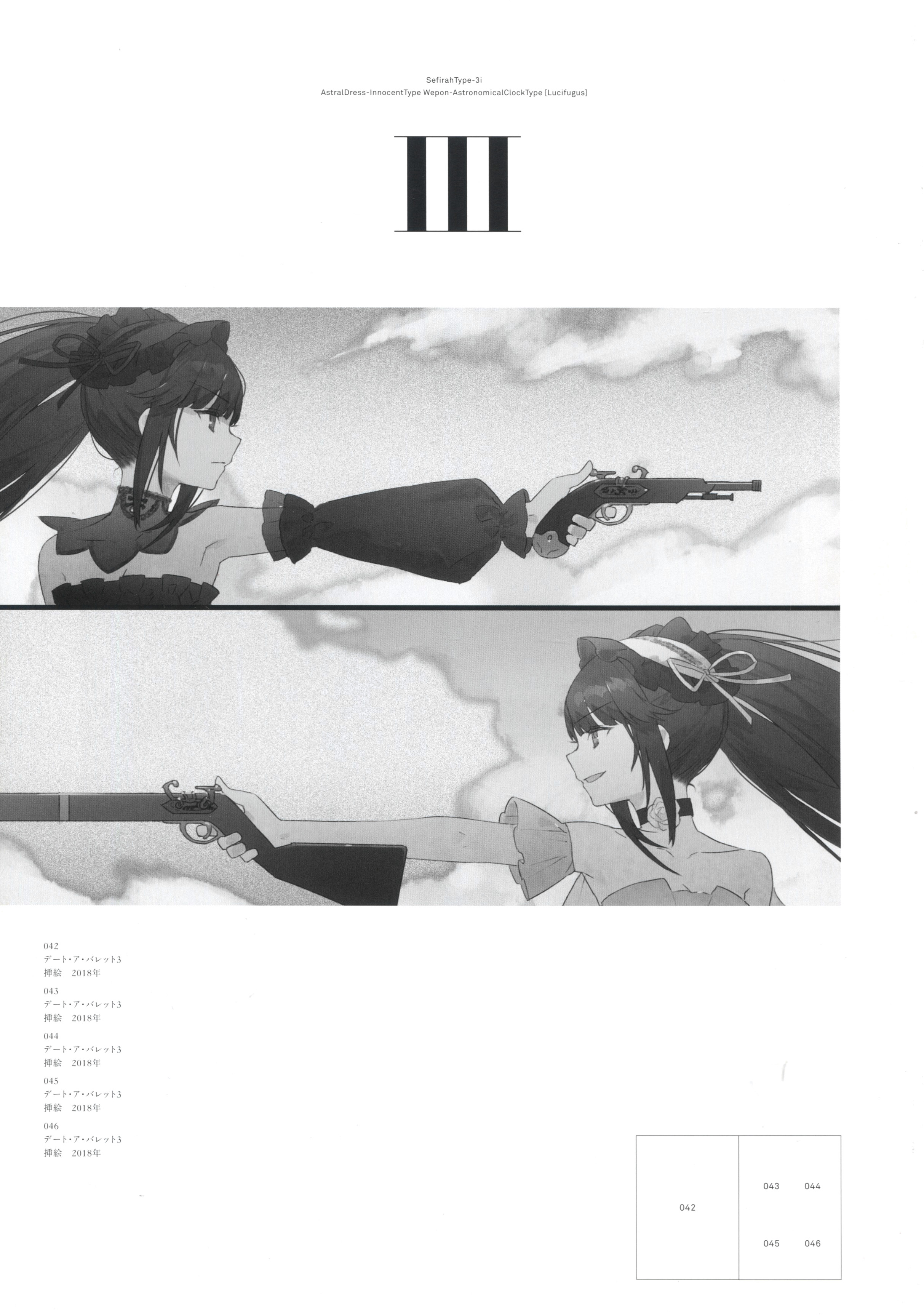 3 том