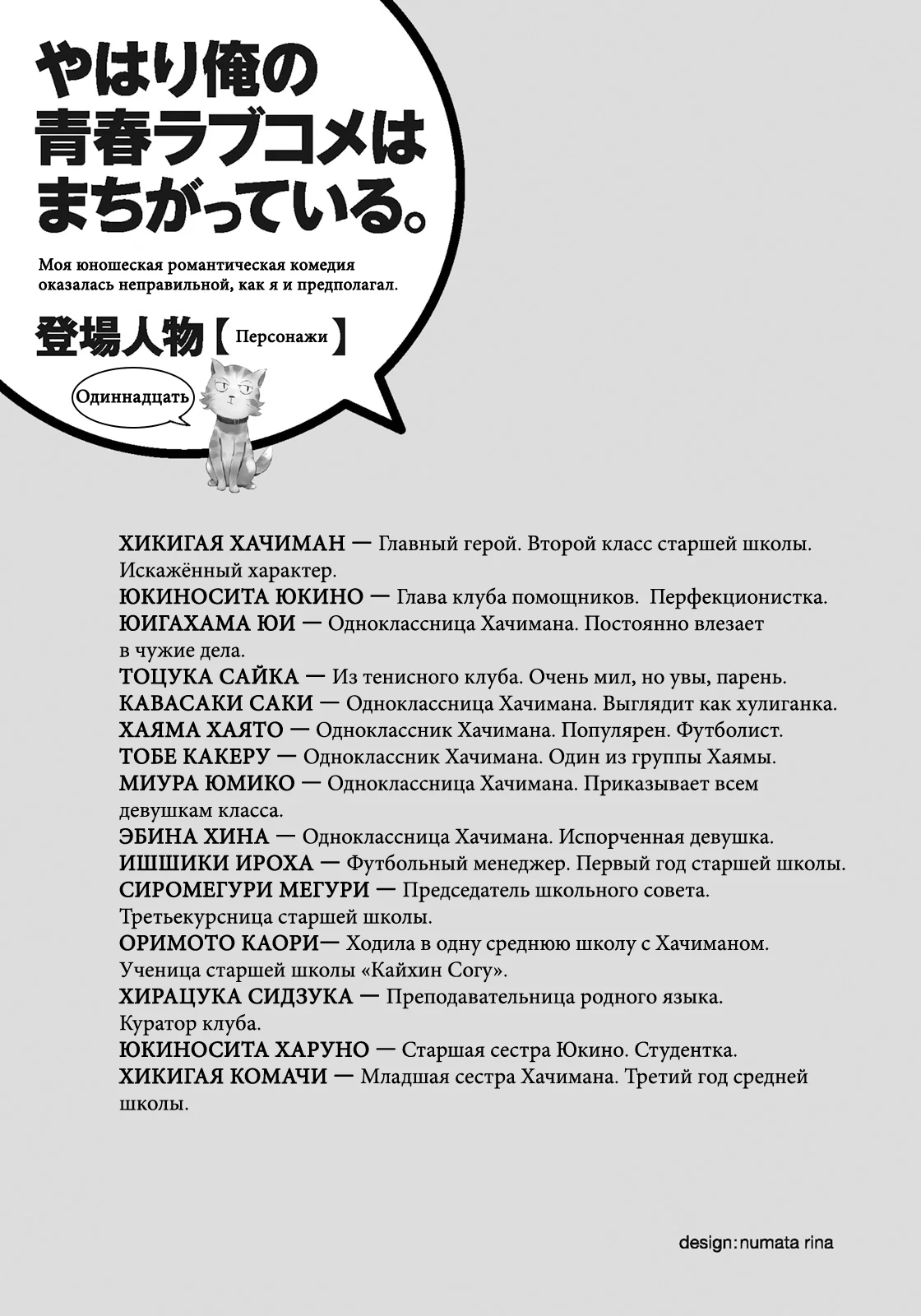 Начальные иллюстрации