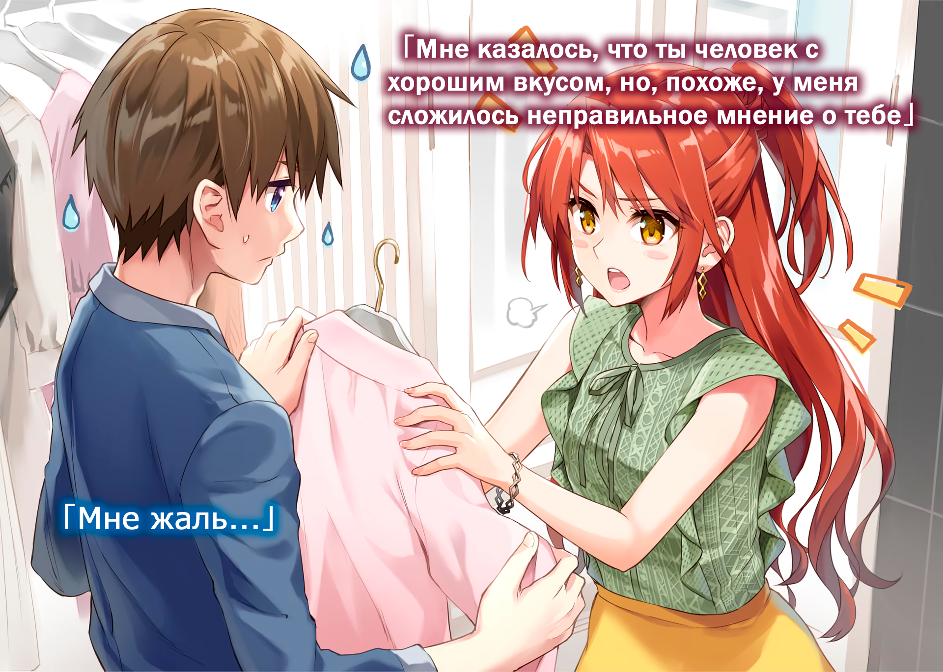 Начальные иллюстрации