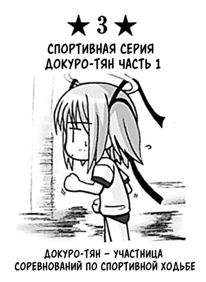 Том 1 Глава 4.3