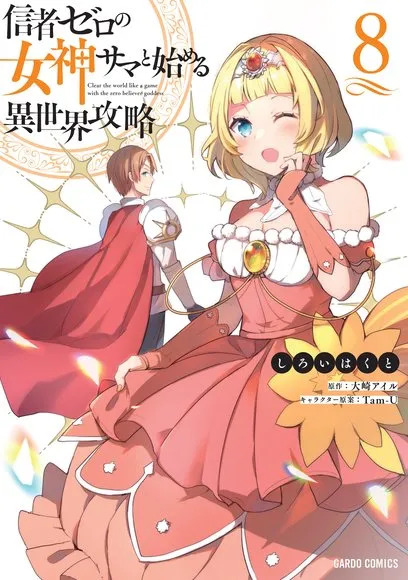 Пригласительные письма (Часть 6)