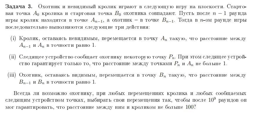 Доминирование в школе Ли