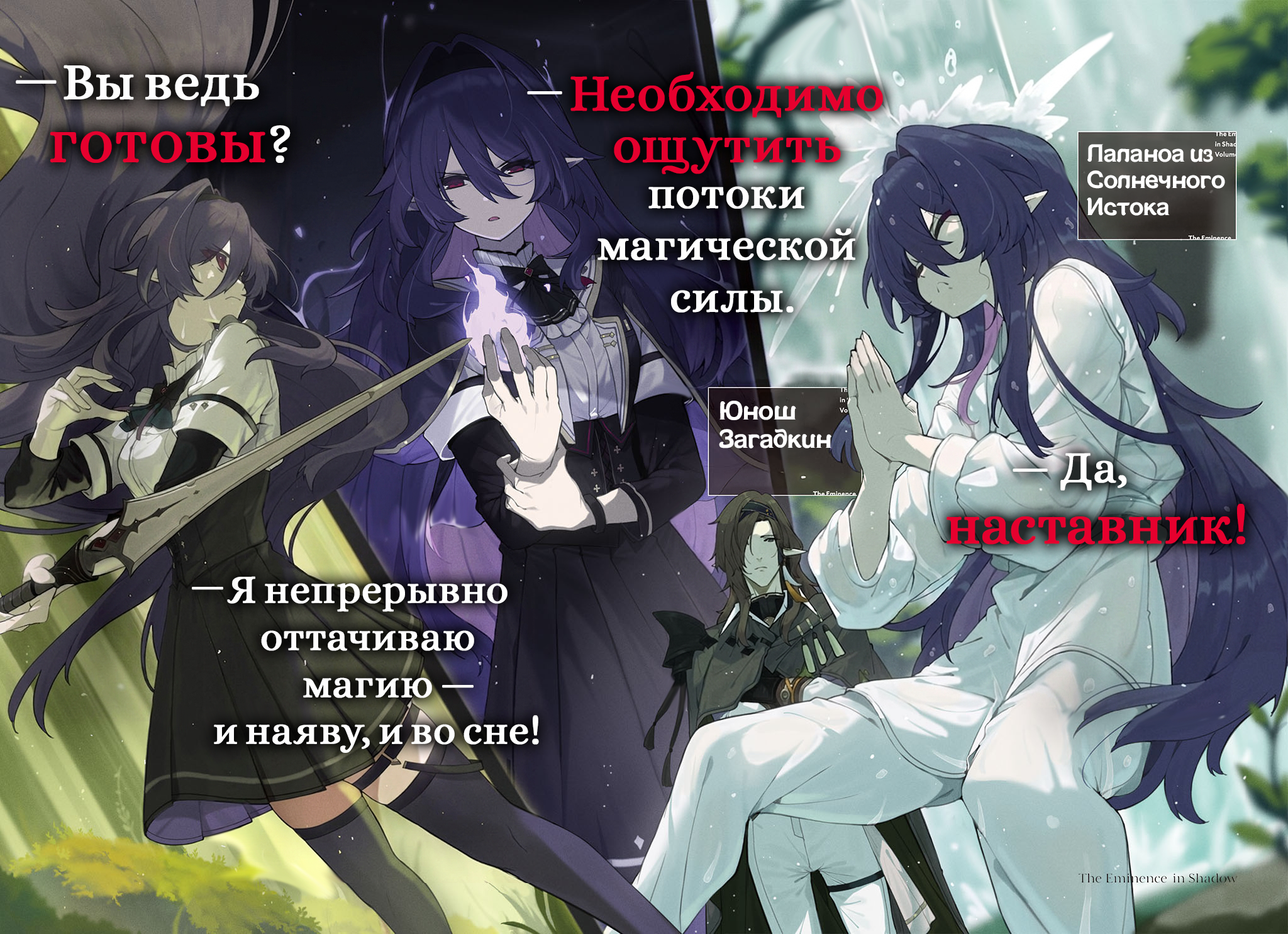 Начальные иллюстрации: