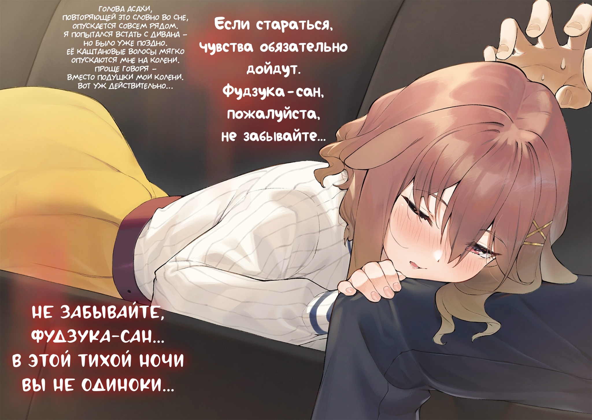 Начальные иллюстрации