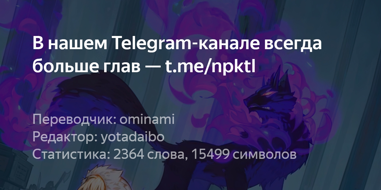 Дезориентация