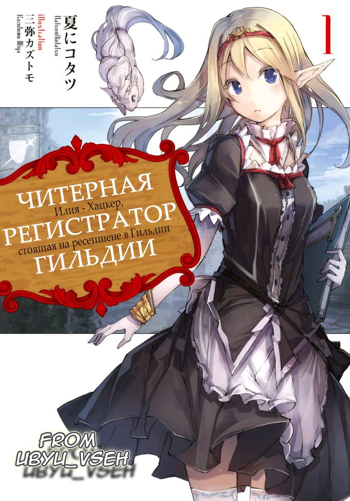 Начальные Иллюстрации