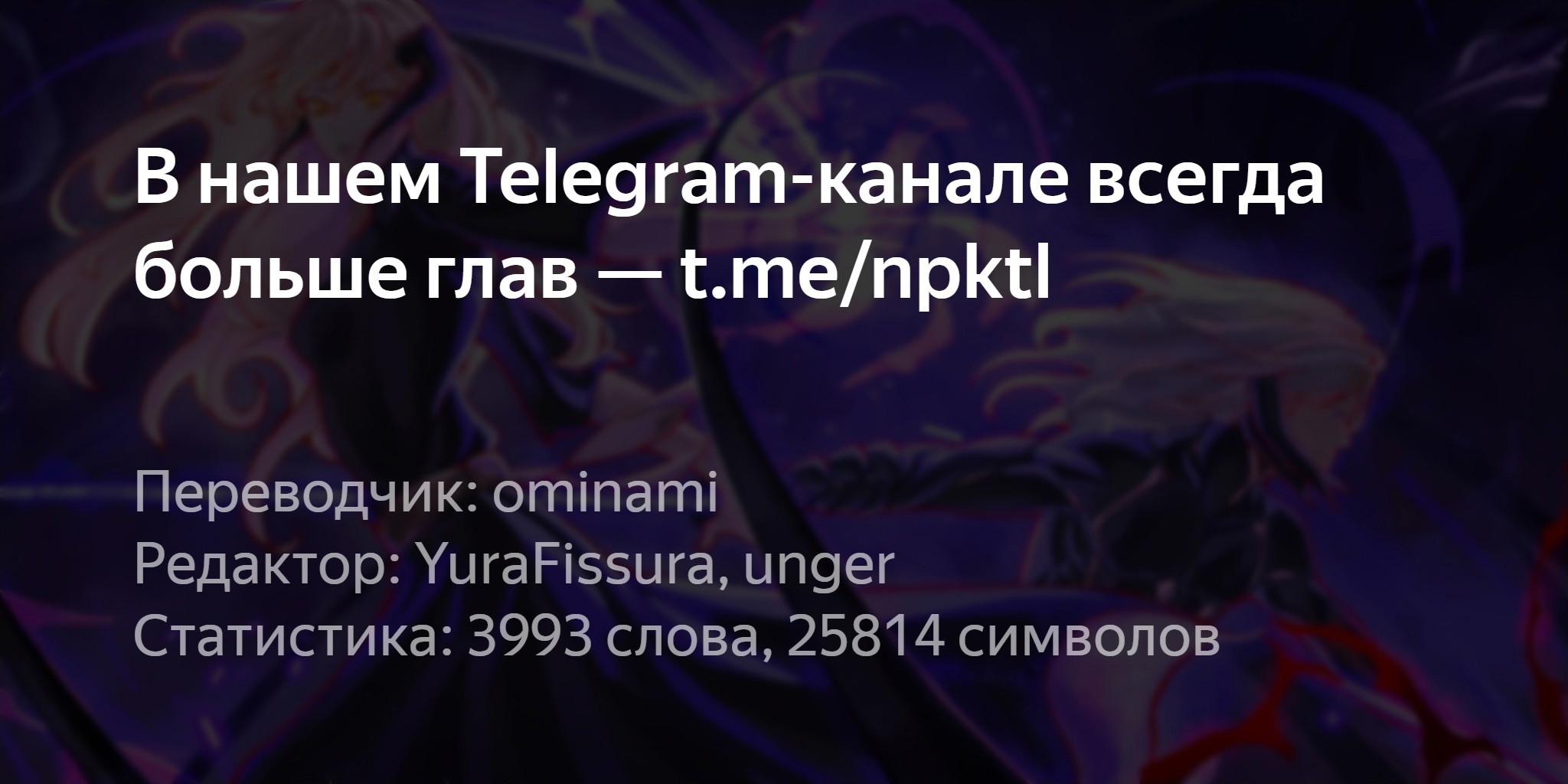 Призыв о Помощи