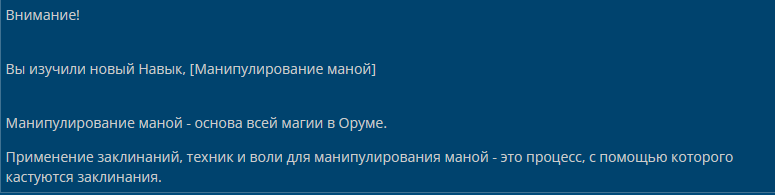 Наследие II