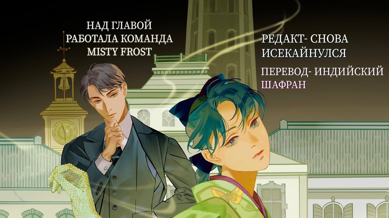 Том 1 Глава 1.2
