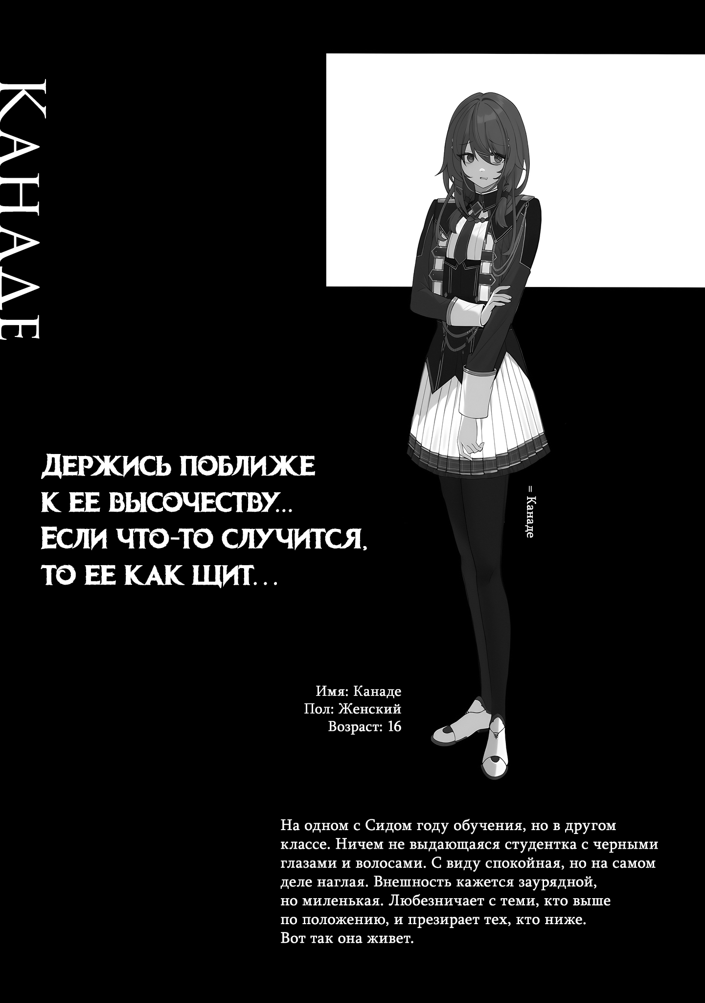 Приложение