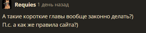 Быт и первые знакомства