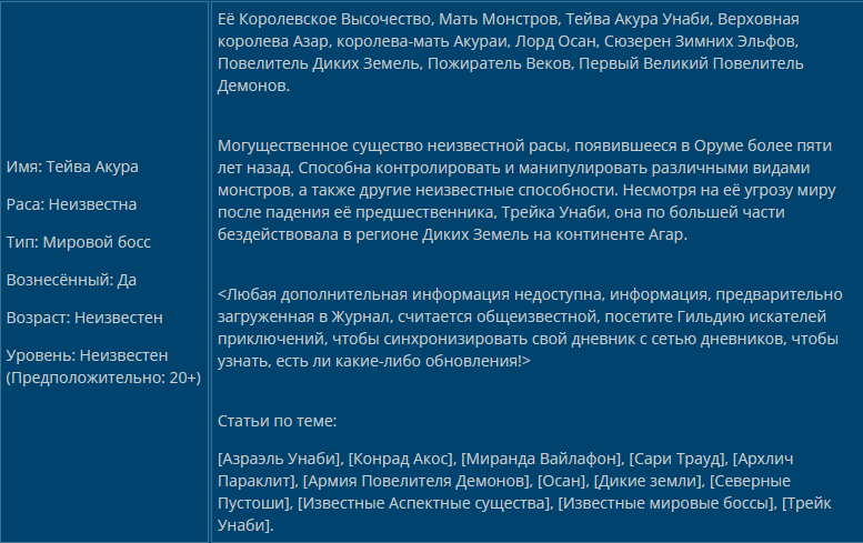 Прибытие VI