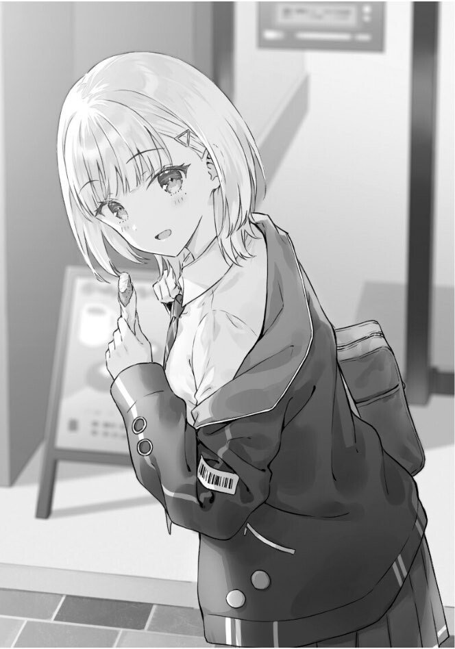 Перепутье