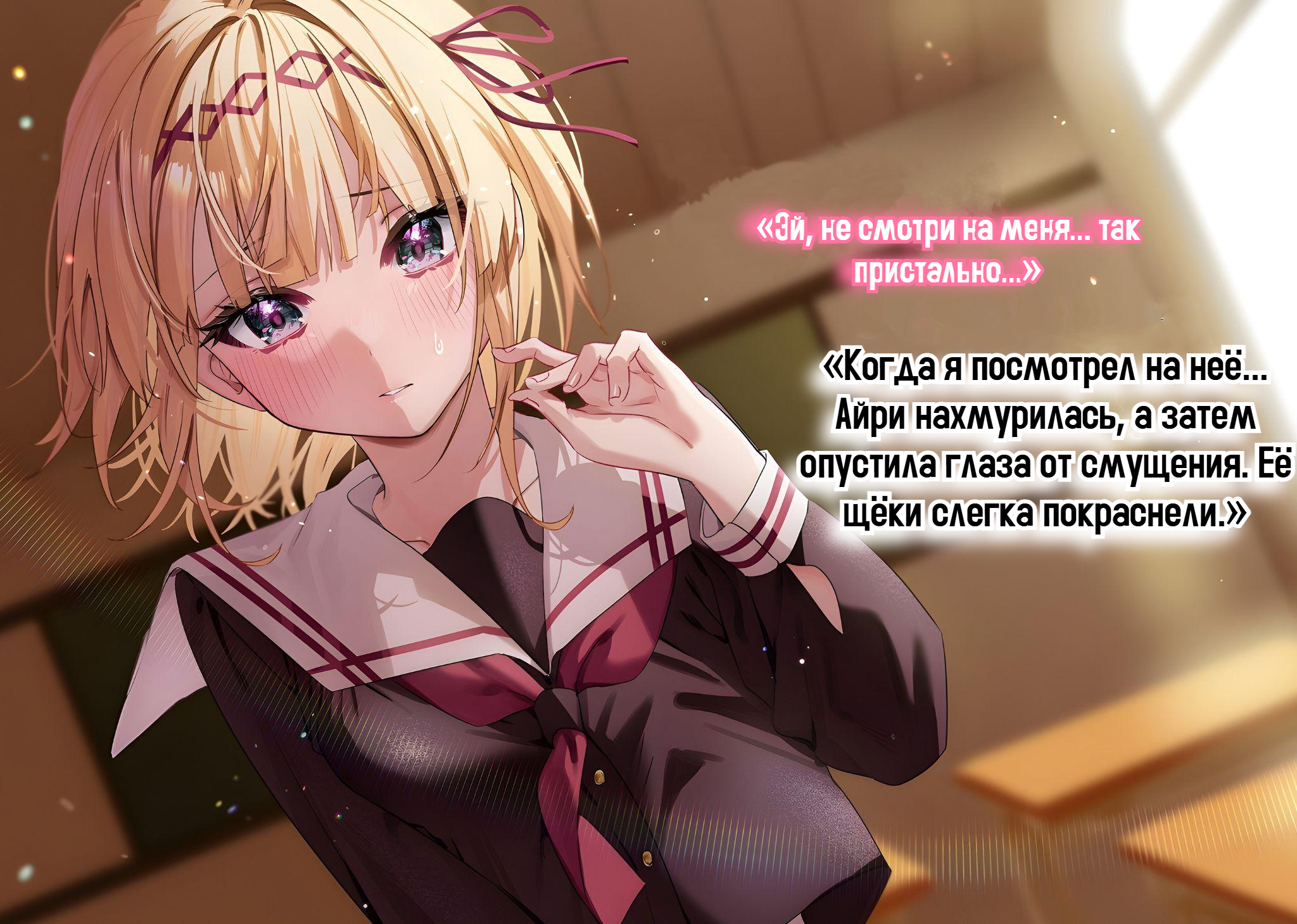 Начальные иллюстрации