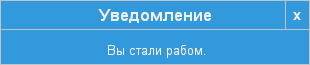 Ответственность