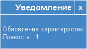 Команда