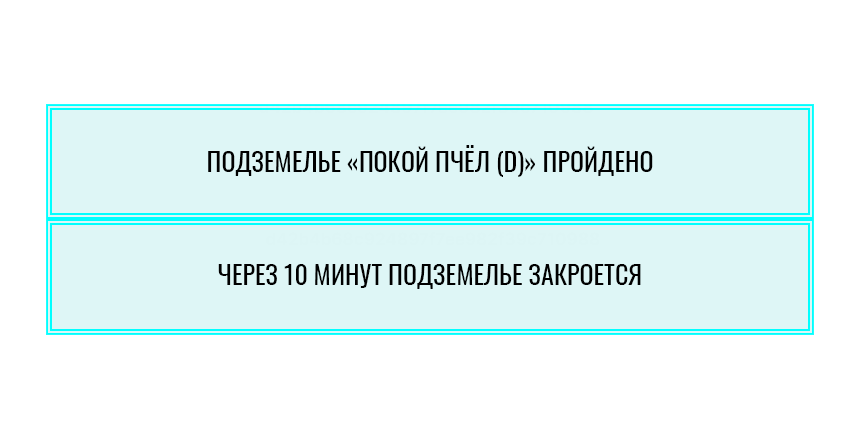 Том 1 Глава 6