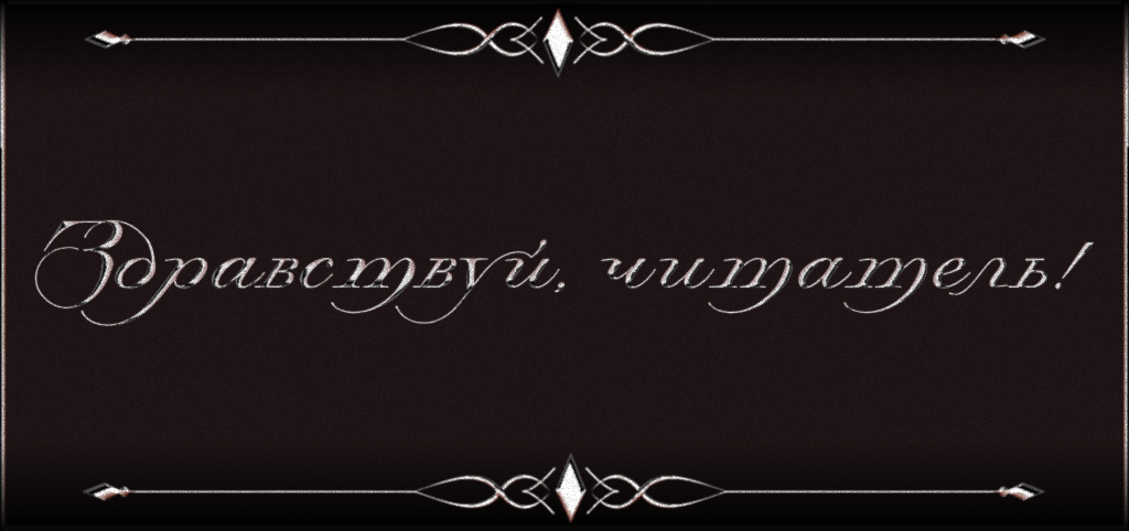 Информация (Дисклеймер)