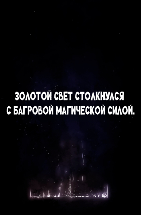 апись боя с существом класса O — Сумасшедшая девочка-волшебница «Капли счастья»