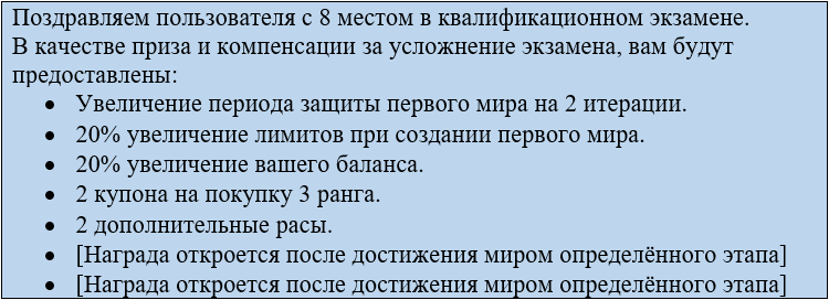 Иггдрасиль